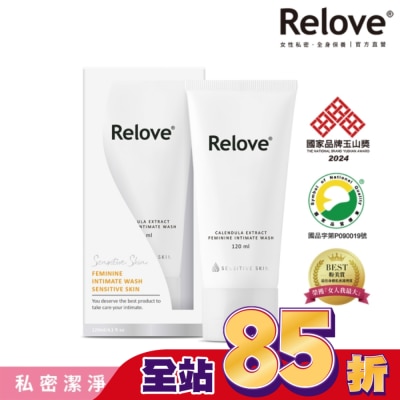 RELOVE Relove 金盞花低敏溫和私密潔淨凝露120ml