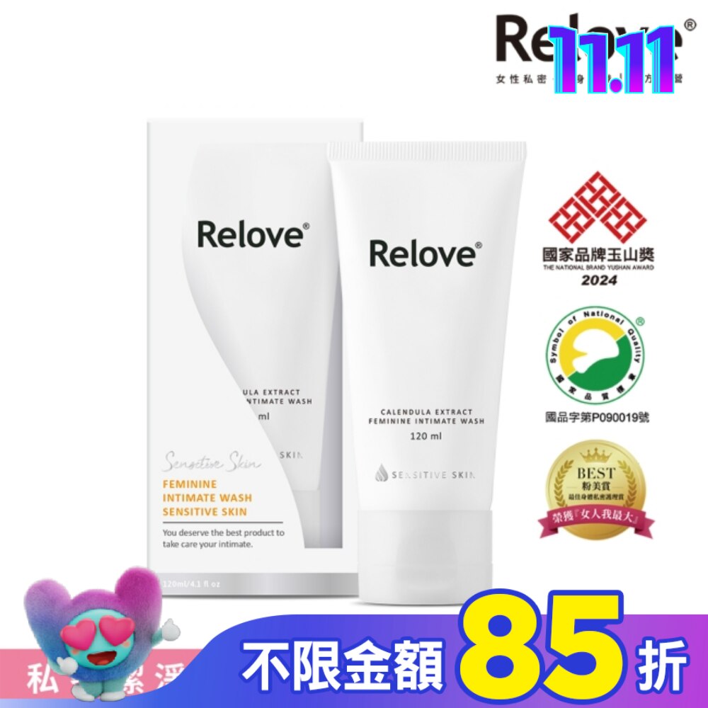 Relove 金盞花低敏溫和私密潔淨凝露120ml