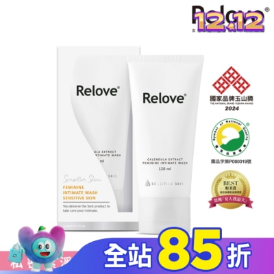 RELOVE Relove 金盞花低敏溫和私密潔淨凝露120ml
