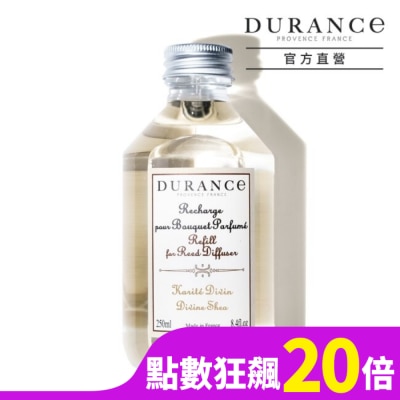 DURANCE DURANCE朵昂思 神聖乳木果大地擴香補充瓶(250ml)-公司貨