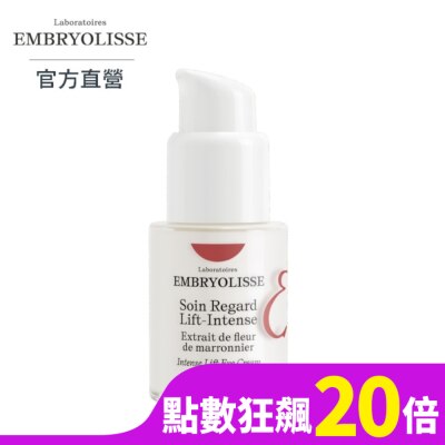EMBRYOLISSE Embryolisse 恩倍思 凝時緊緻修復眼霜 15ml-全新包裝