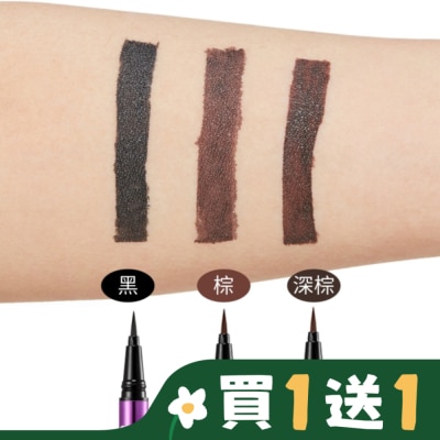 MISSHA MISSHA超效極致防水眼線液極細筆-黑