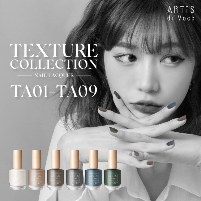 ARTiS di Voce 磨砂指甲油 TA02 絕地沙漠