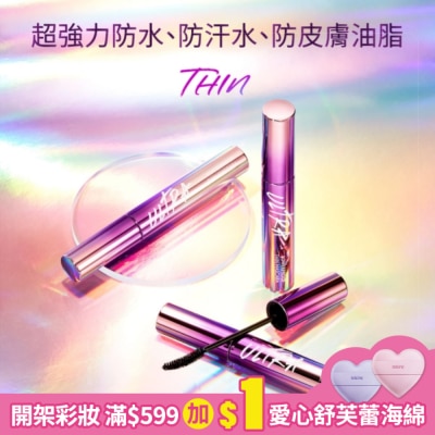 MISSHA MISSHA超效極致防水睫毛膏-濃密捲翹