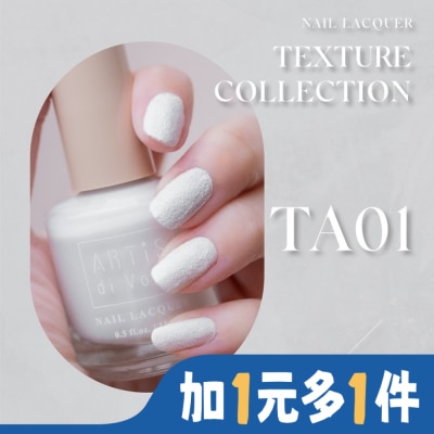 ARTISDIVOCE ARTiS di Voce 磨砂指甲油 TA01 雪地白宮