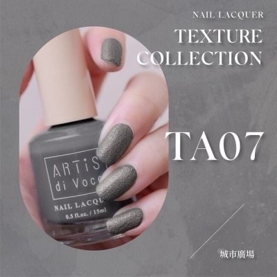 ARTISDIVOCE ARTiS di Voce 磨砂指甲油 TA07 城市廣場