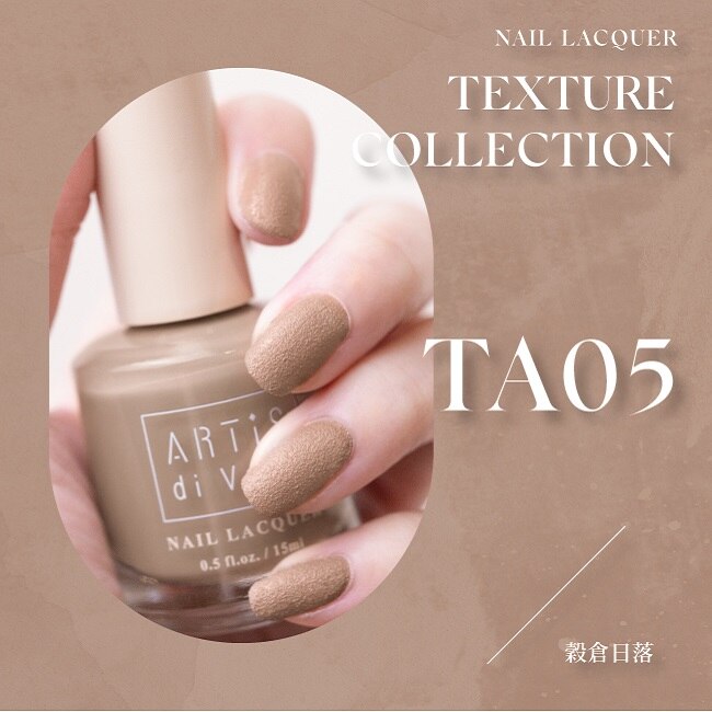 ARTiS di Voce 磨砂指甲油 TA05 穀倉日落