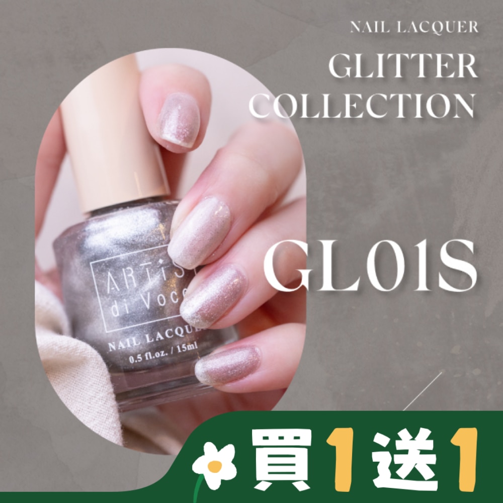 ARTiS di Voce 彩色指甲油 GL01S 晶石亮粉