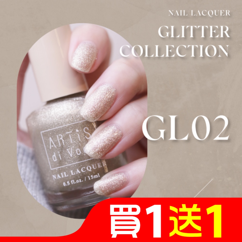 ARTiS di Voce 彩色指甲油 GL02 流沙香檳