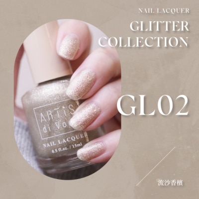 ARTISDIVOCE ARTiS di Voce 彩色指甲油 GL02 流沙香檳