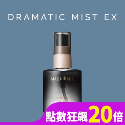 SHISEIDO 資生堂 MAQuillAGE心機 星魅三效美肌定格噴霧EX  60ml