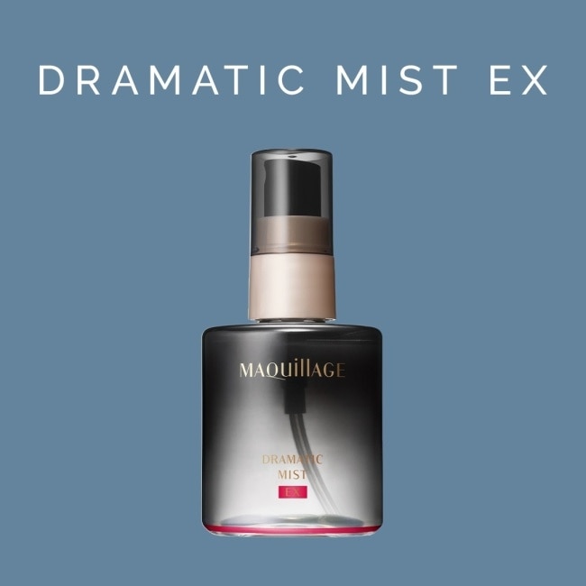 MAQuillAGE心機 星魅三效美肌定格噴霧EX  60ml