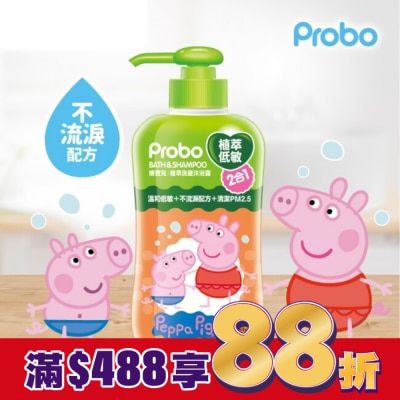 Probo 博寶兒 博寶兒植萃洗髮沐浴露-佩佩豬650ml
