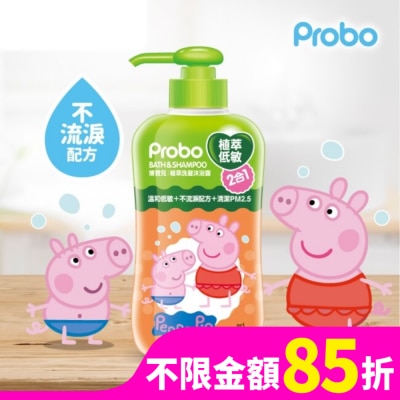 PROBO 博寶兒植萃洗髮沐浴露-佩佩豬650ml