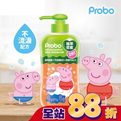 Probo 博寶兒 博寶兒植萃洗髮沐浴露-佩佩豬650ml