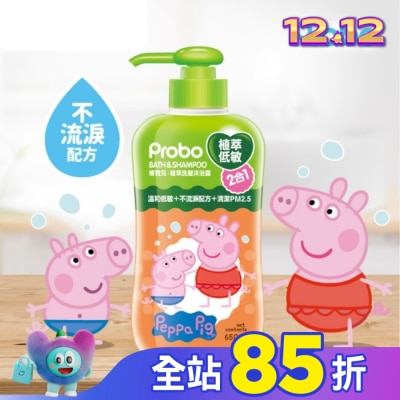 Probo 博寶兒 博寶兒植萃洗髮沐浴露-佩佩豬650ml
