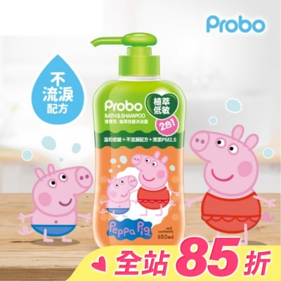 Probo 博寶兒 博寶兒植萃洗髮沐浴露-佩佩豬650ml