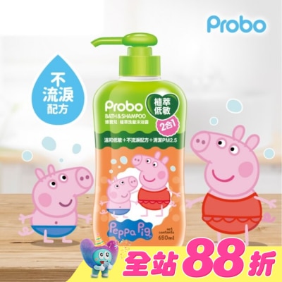Probo 博寶兒 - 博寶兒植萃洗髮沐浴露-佩佩豬650ml