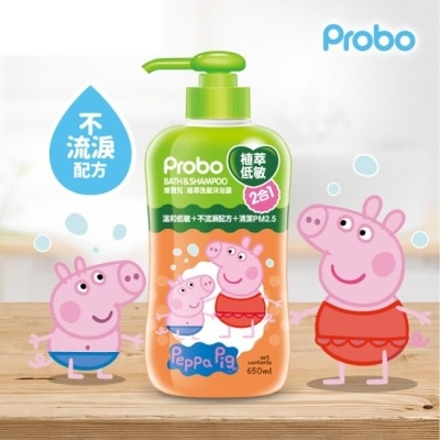 PROBO 博寶兒植萃洗髮沐浴露-佩佩豬650ml