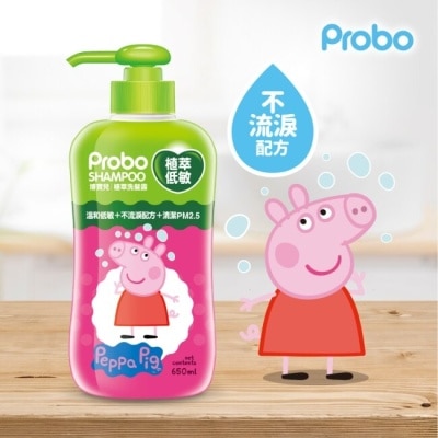 Probo 博寶兒 博寶兒植萃洗髮露650ml-佩佩豬