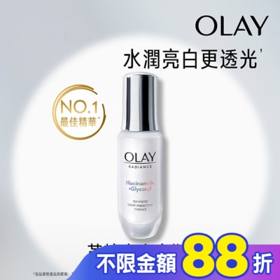 OLAY OLAY水感透白光曜精華30ml