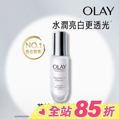 OLAY OLAY水感透白光曜精華30ml