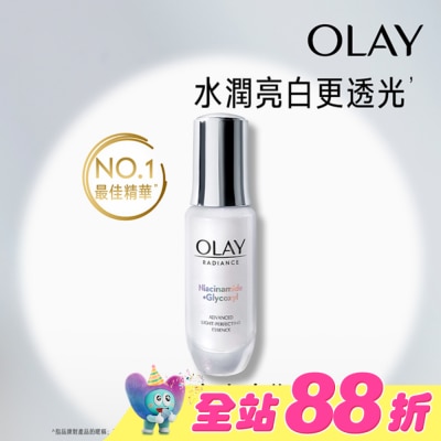 OLAY - OLAY水感透白光曜精華30ml