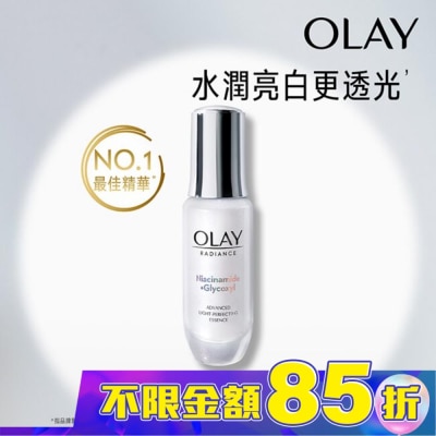 OLAY OLAY 高效透白光曜精華/OLAY水感透白光曜精華小白瓶(包裝轉換隨機出貨)