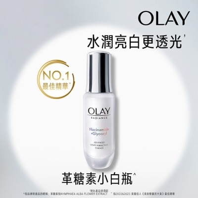 OLAY OLAY 高效透白光曜精華/OLAY水感透白光曜精華小白瓶(包裝轉換隨機出貨)