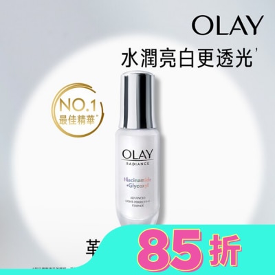 OLAY OLAY水感透白光曜精華30ml