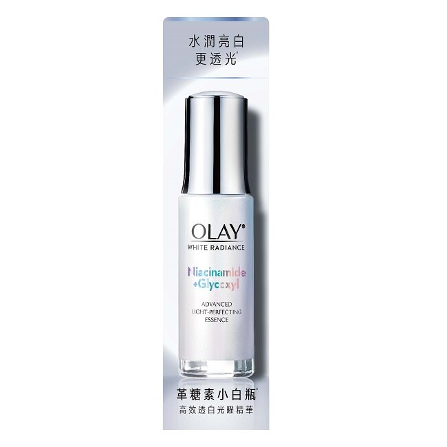 OLAY 高效透白光曜精華/OLAY水感透白光曜精華小白瓶(包裝轉換隨機出貨)