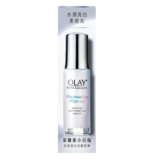 OLAY水感透白光曜精華30ml<小白瓶>