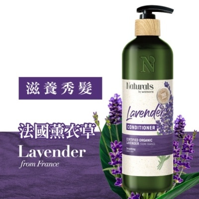 Naturals by Watsons Naturals 薰衣草護髮素490ml