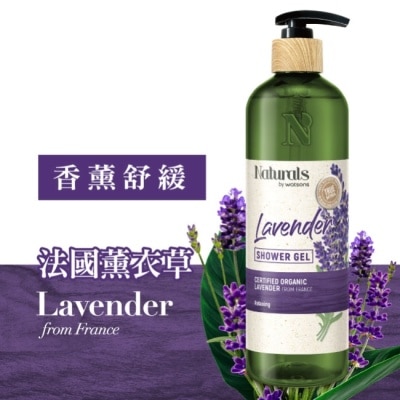 Naturals by Watsons Naturals 薰衣草沐浴露490ml