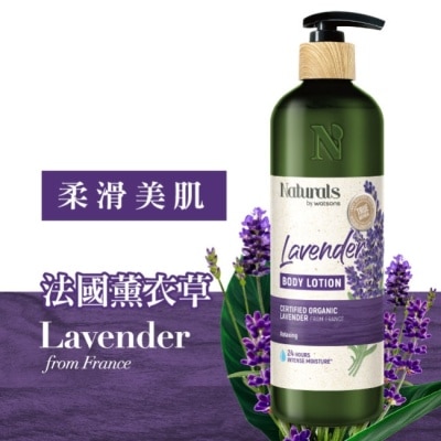 Naturals by Watsons Naturals 薰衣草身體潤膚露 490ml