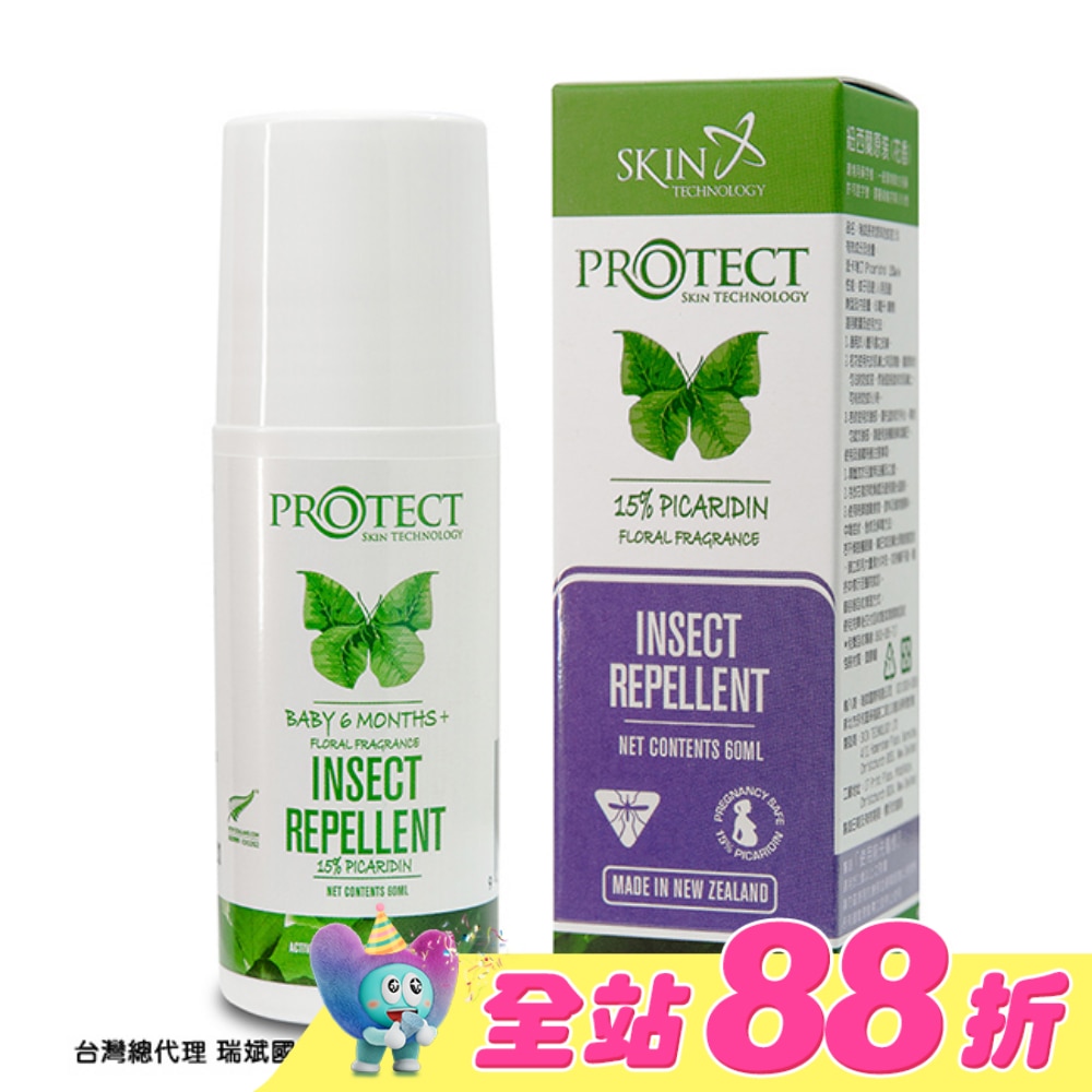紐西蘭15%派卡瑞丁 瑞斌長效防蚊滾珠(花香)60ml