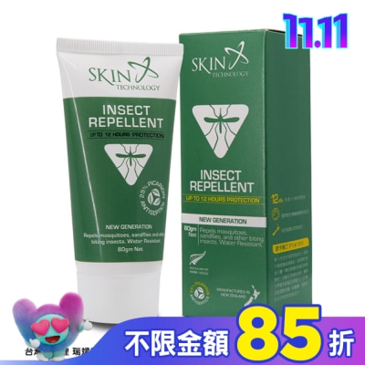 SKIN TECHNOLOGY 紐西蘭25%派卡瑞丁 瑞斌12H長效防蚊乳霜(檸檬草)80g