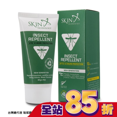 SKIN TECHNOLOGY 紐西蘭25%派卡瑞丁 瑞斌12H長效防蚊乳霜(檸檬草)80g