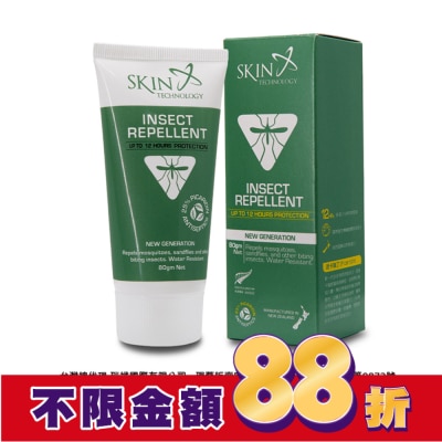SKIN TECHNOLOGY 紐西蘭25%派卡瑞丁 瑞斌12H長效防蚊乳霜(檸檬草)80g