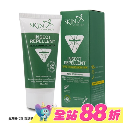 SKIN TECHNOLOGY - 紐西蘭25%派卡瑞丁 瑞斌12H長效防蚊乳霜(檸檬草)80g