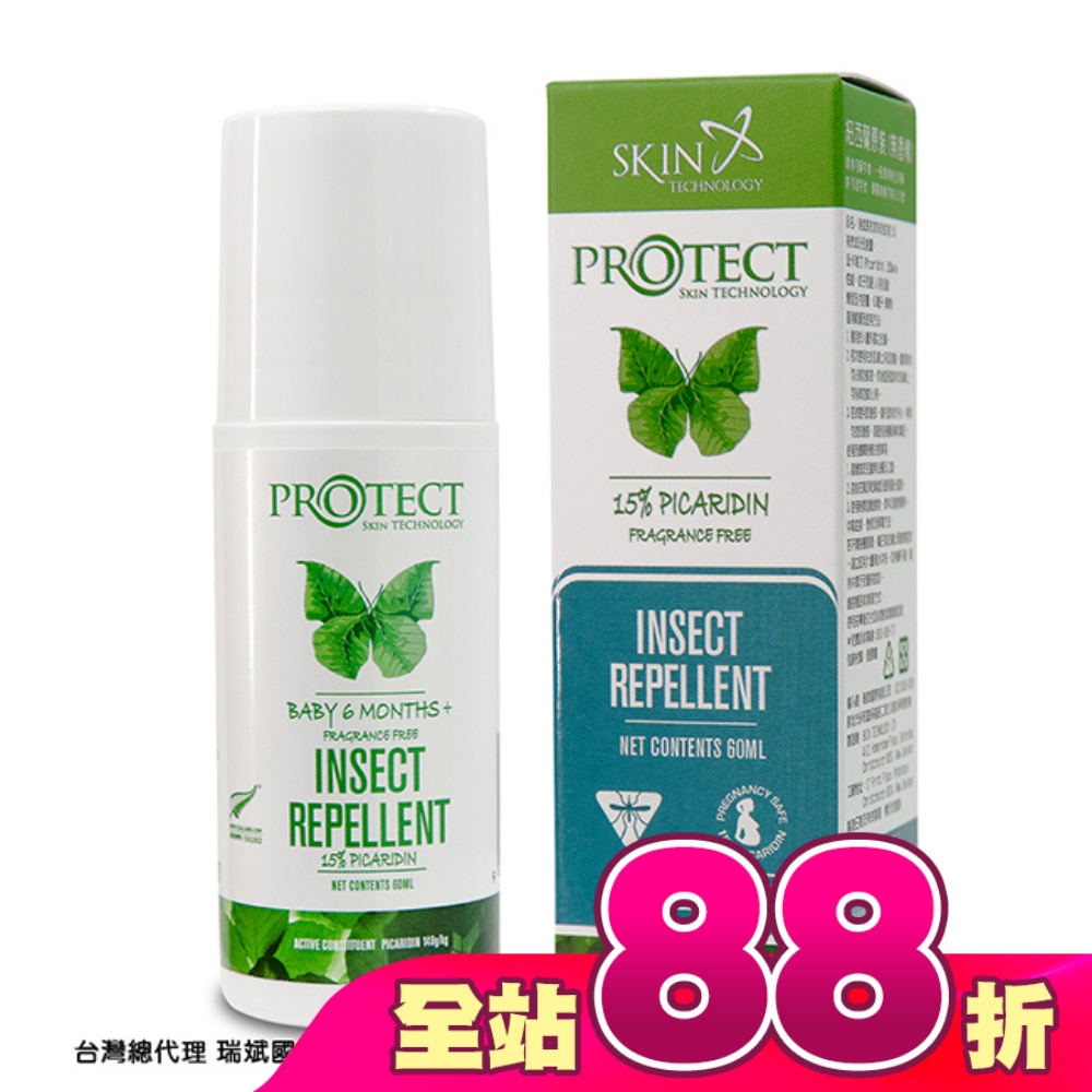 紐西蘭15%派卡瑞丁 瑞斌長效防蚊滾珠(無香精)60ml