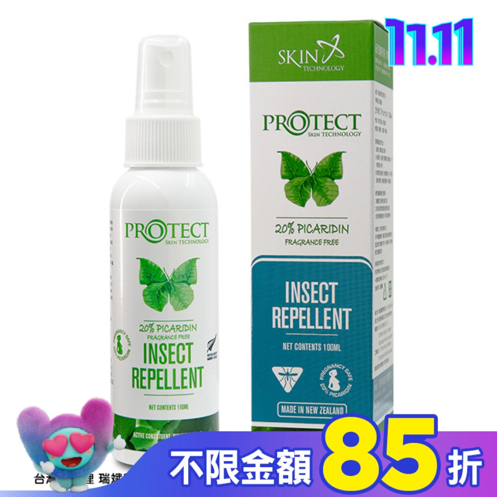 紐西蘭20%派卡瑞丁 瑞斌長效防蚊液(無香精)100ml