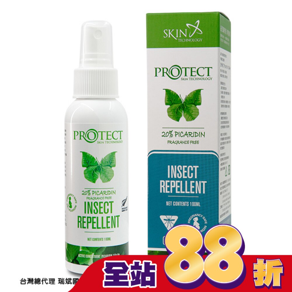 紐西蘭20%派卡瑞丁 瑞斌長效防蚊液(無香精)100ml