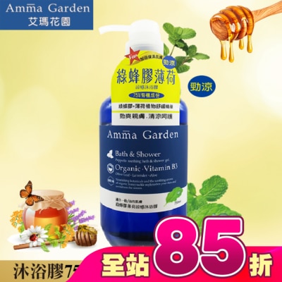AMMA - 艾瑪花園綠蜂膠薄荷涼感沐浴膠750ml-箱購