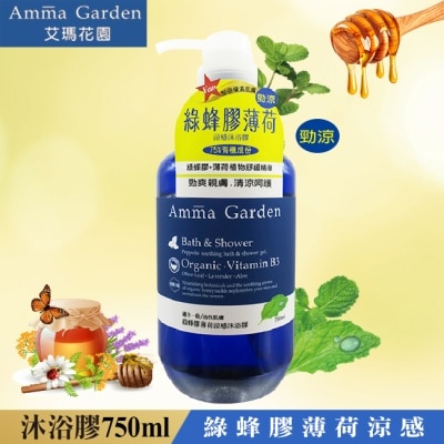 AMMA 艾瑪花園綠蜂膠薄荷涼感沐浴膠750ml 箱購 image