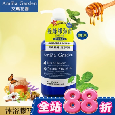 AMMA - 艾瑪花園綠蜂膠薄荷涼感沐浴膠750ml-箱購 image