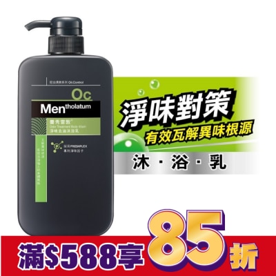 曼秀雷敦 曼秀雷敦淨味去油沐浴乳650ml