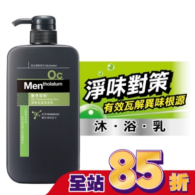 曼秀雷敦 - 曼秀雷敦淨味去油沐浴乳650ml