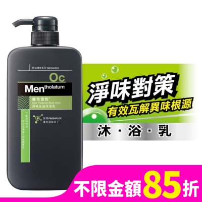 曼秀雷敦 曼秀雷敦淨味去油沐浴乳650ml
