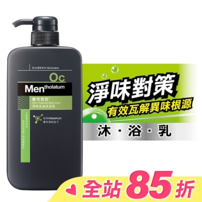 曼秀雷敦 曼秀雷敦淨味去油沐浴乳650ml